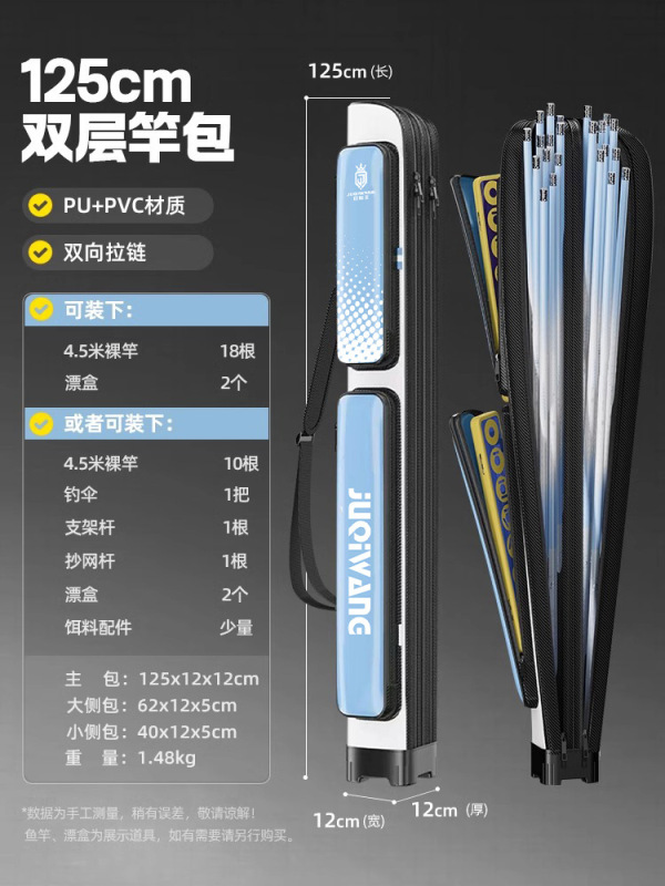 鱼竿包多功能渔具包轻便型鱼杆包便携钓鱼包大容量鱼具收纳包|undefined