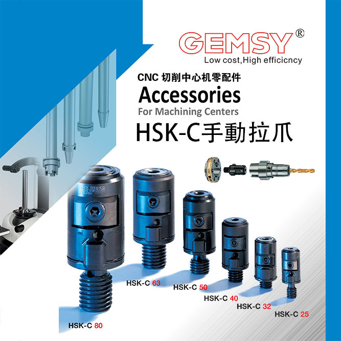 HSK63C手动拉爪治具戴博球头测试棒HSK63A主轴拉力计HSK63A校刀