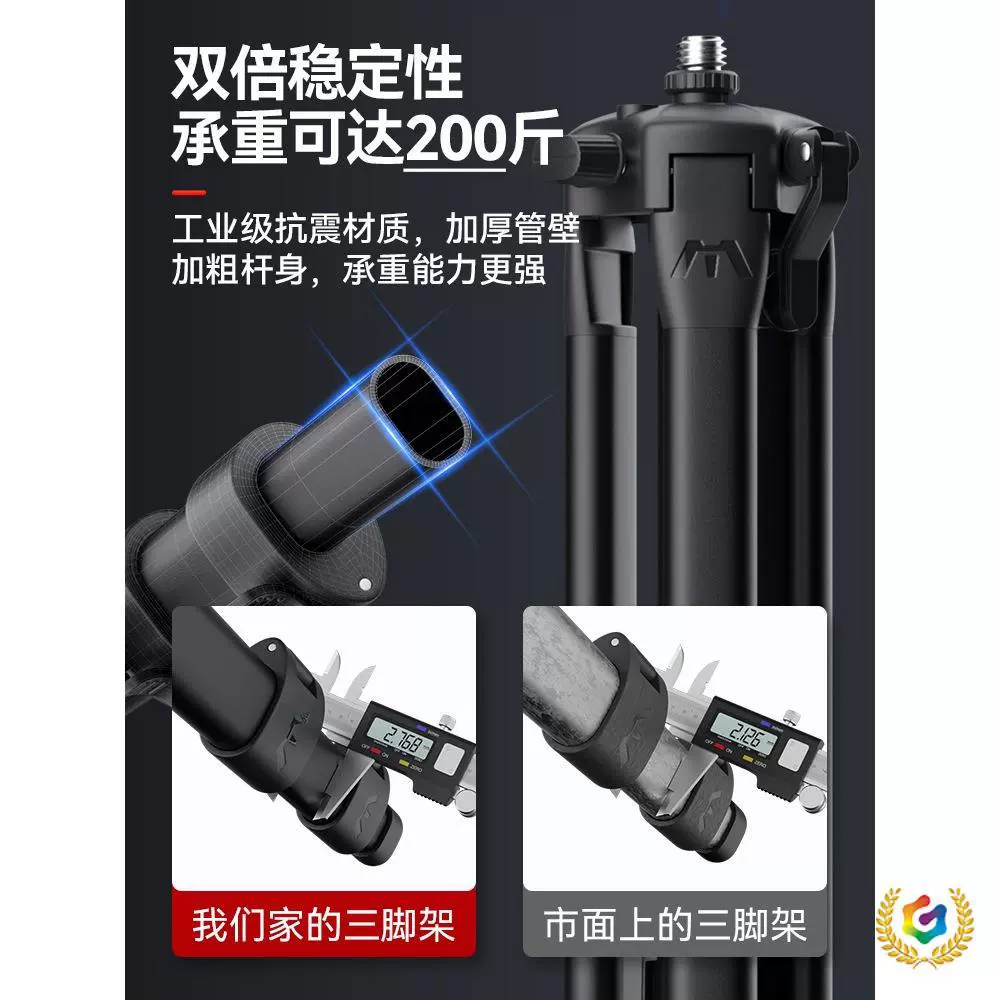 Tubing, telescopic corner frame with accessories, increased thickness
