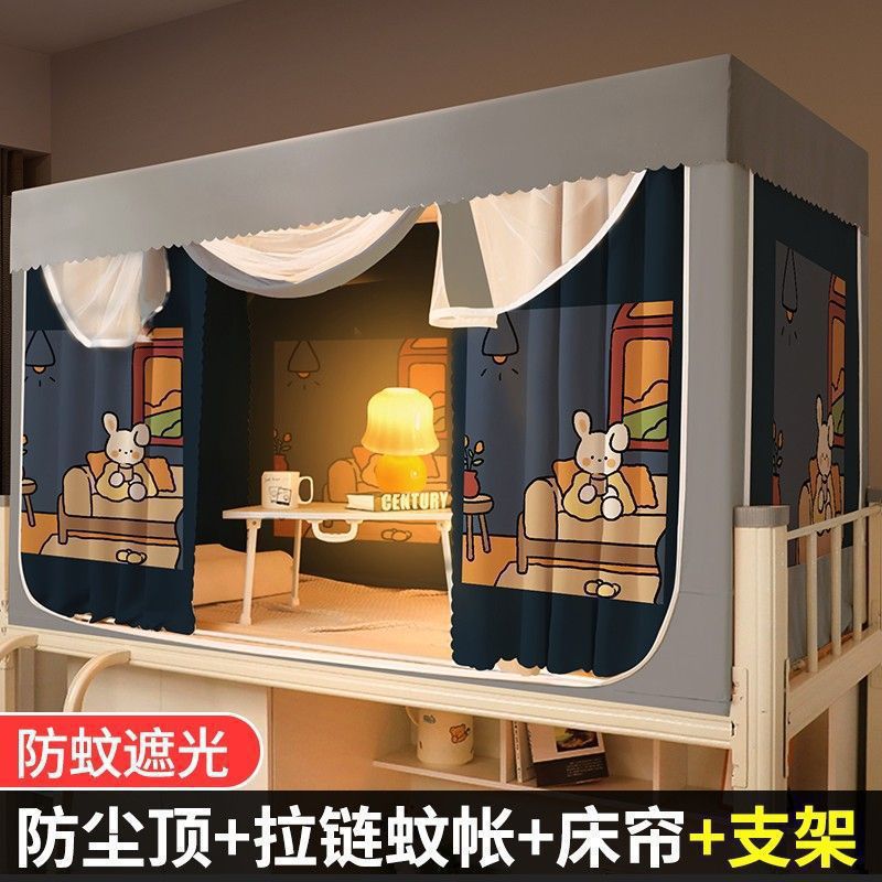 床帘遮光蚊帐一体式宿舍上铺带支架上下铺帘学生高低床围帘床爆款-阿里巴巴