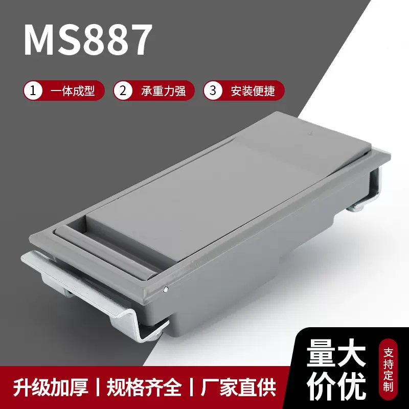 MS887方盒锁/电缆分支箱JP柜变电站箱变锁 机械锁 量大优惠 宏俊