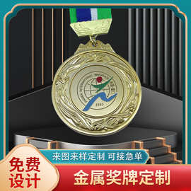 运动会金属奖牌马拉松赛事金牌银牌铜牌周年庆纪念体育金属徽章