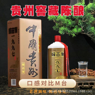 �F��ę́�ه־��1997�����b�u��53�ȼ��Zʳ��ԭ�{1000ML�b��ˮ��