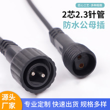 DC�N��2оdc�����NDC�B�Ӿ��Դ���l��ĸdc�� ��ˮdc�� dc�Դ��