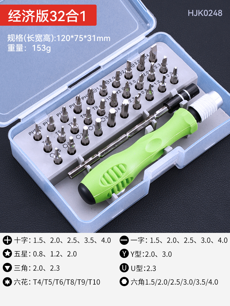 Kit de destornillador de teléfono móvil computadora portátil de precisión profesional pequeña reparación desmontaje herramienta limpieza doméstica multifunción