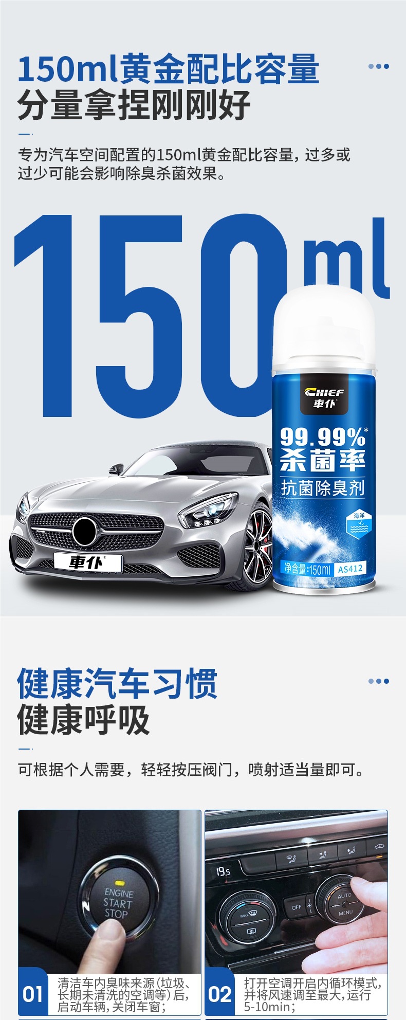 Car Odor Removal Car Deodorant Air Conditioner Sterilization Antibacterial Spray Car Deodorant Artifact Air Freshener