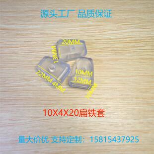 10X4X20���_������ 10����������� 10MM���F���o�� 4MM������