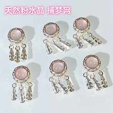 ��Ȼ��ˮ�������W���С�����Դ���ֹ�diy��朾��Kɢ��ˮ�����