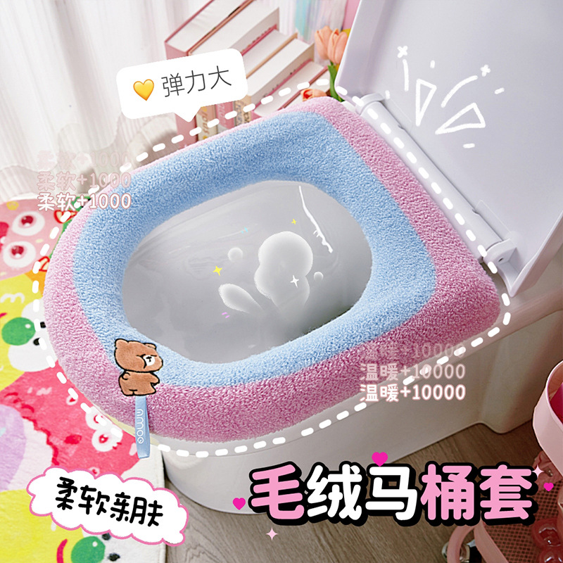 Invierno hogar almohadilla de inodoro de peluche engrosado funda de inodoro suave dibujos animados lavable inodoro elástico collar universal