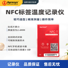 NFC�˺��ض�ӛ䛃xGPS���r�aʳƷ�tș����ѪҺ��ӻ����惦�\ݔ