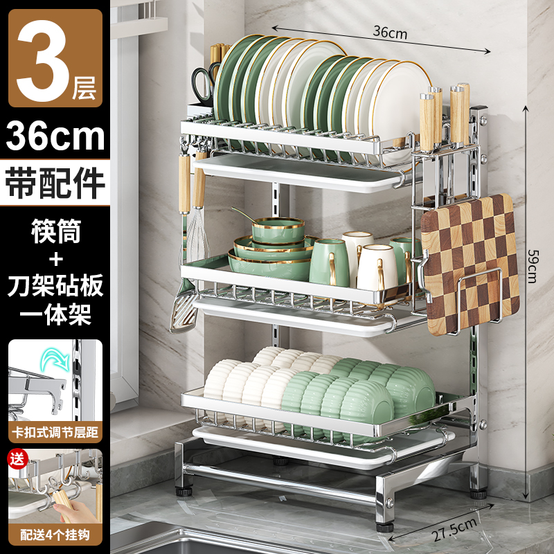 304 acero inoxidable cocina portavajillas de drenaje de almacenamiento rack multifuncional mesa de plato para palillos plato de plato cesto armario