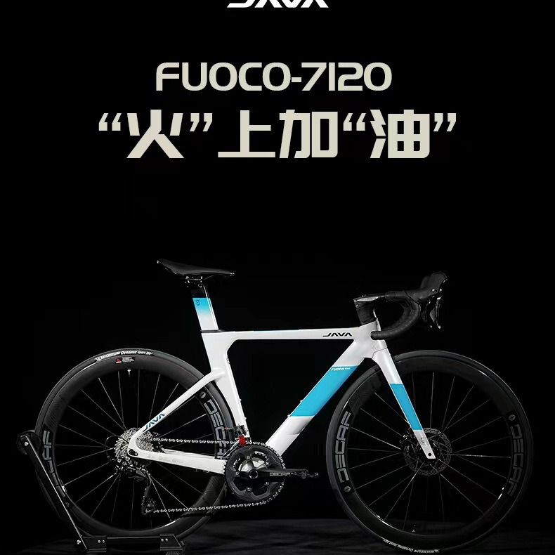 Java Jiaren Road Bicycle Fuoco Top Fire 6 Internal Wiring Carbon Brazing New Model 7120-24 Speed Java Jiaren Road Bicycle Fuoco Top Fire 6 Internal Wiring Carbon Brazing New Model 7120-24 Speed