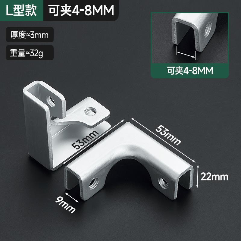 铝合金直角护角TL型玻璃夹夹子瓷砖鱼缸固定夹卡槽花盆加固夹卡扣|undefined
