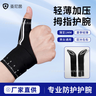 �羳���l��Ĵָ�̶��������o���P�������o������֋����ְ�ָ��