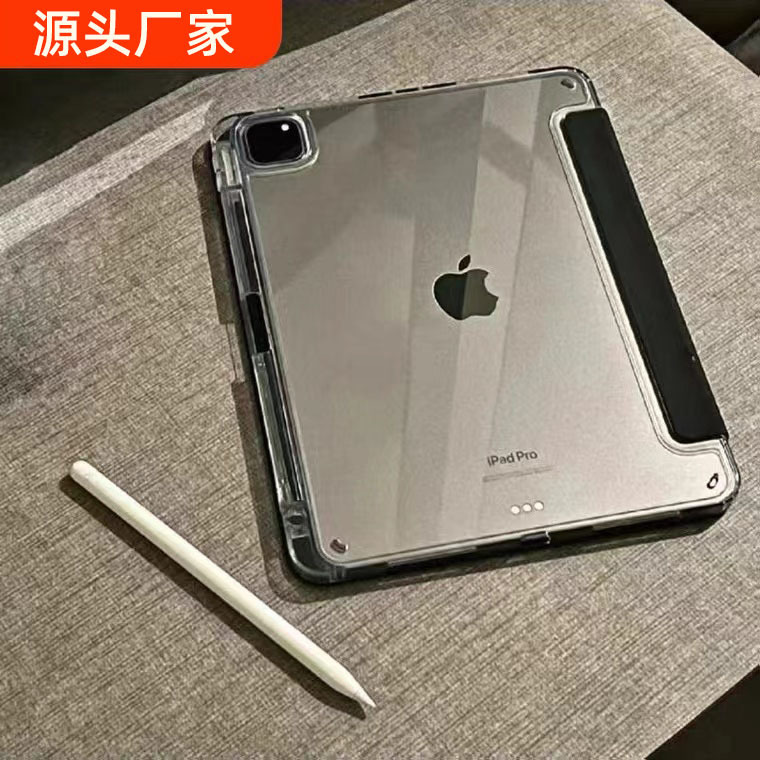 Suitable for Ipad9 Tablet Case Protective Cover with Pen Slot Pro11 Anti-Bend 10.2 Transparent Acrylic Tablet Case iPad