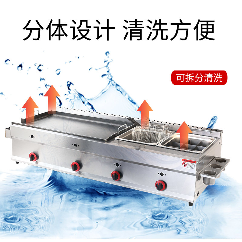horno de cocción comercial frito máquina integral de cocción de hierro de placa de cocción de bocadillos equipos de barraca de gas agarrando mano pastel horneado fideos fríos horno de pescado