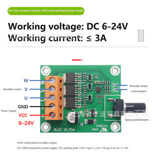 6V12V24 Brushless Motor Drive Control Board Brushless DC Motor Drive Control Board Motor Governor
