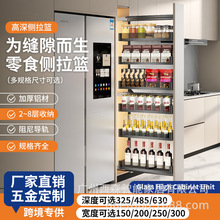 大怪物高柜拉篮窄柜冰箱侧极窄厨房大零食柜极窄收纳