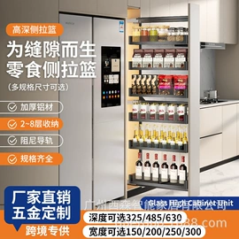 拉篮;家具五金;卫浴置物架