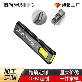 定制加工手电筒磁吸超亮迷你充电款多功能应急警示工作照明小方灯