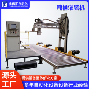 ��Ͱ���b�C���ԄӷQ��ʽ200L�u��ʽҺ�w���b��200KG��Ͱ���b�O��