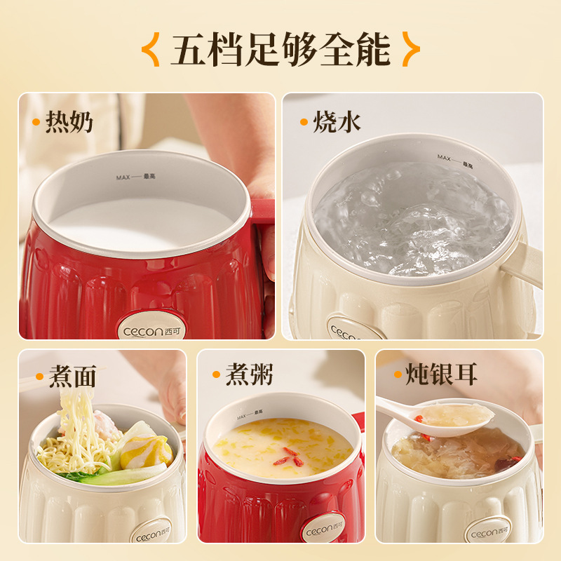 定制热牛奶神器养生杯电炖杯家用多功能办公室烧水热奶杯一人送礼|undefined