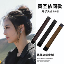 黄圣依同款丸子头盘发神器女懒人啪啪圈花苞头卷发夹扎头发圈发饰