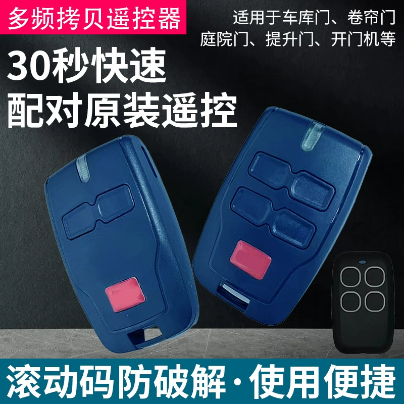 Многочастотный пульт дистанционного управления копированием 433 Четырехкнопочная дверь гаража rol код контроля доступа клон для копирования беспроводной пульт дистанционного управления