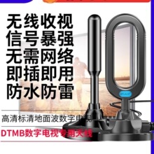 ���沨�����ҕ�쾀�҃������ͨ���ҕ�쾀dtmb�����ҕ�쾀�ҕ