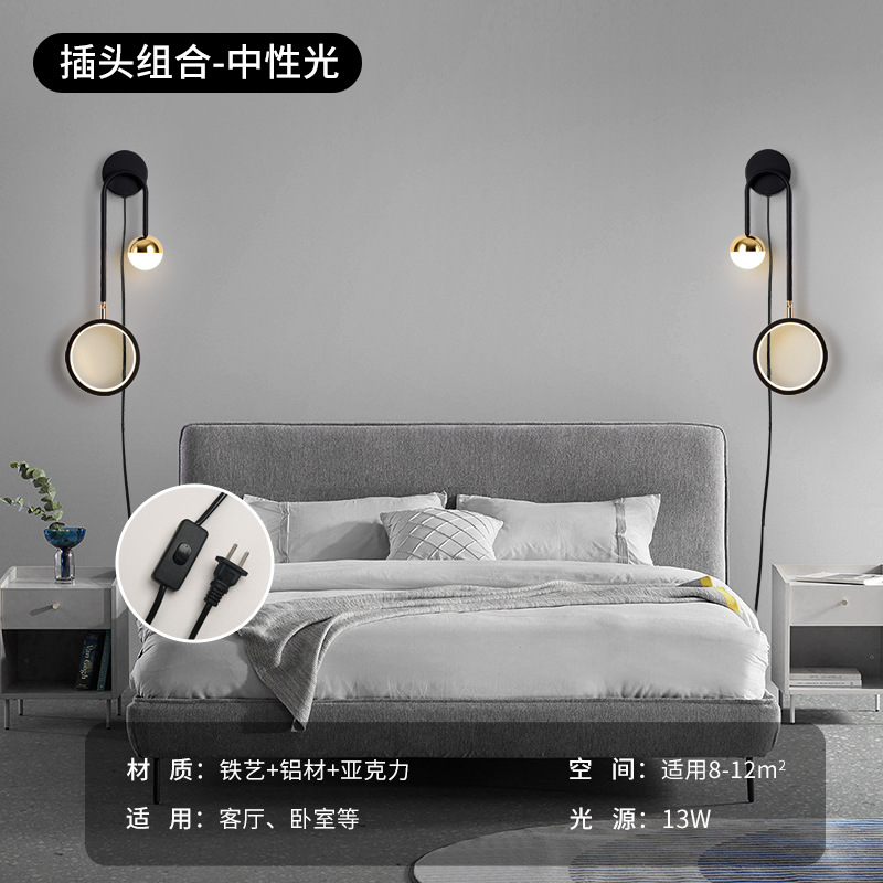 플러그 스위치 (왼쪽 및 오른쪽 2 개)-중성 등