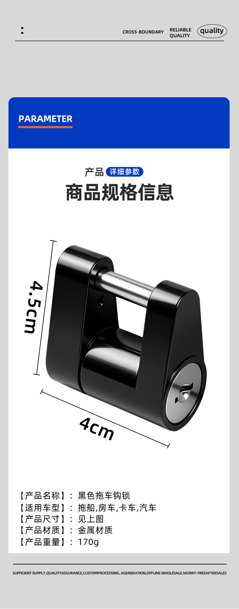 Small trailer lock, hitch connector lock, trailer accessories, hook trailer lock, anti-theft latch lock for towing trailers