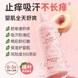 贴片面膜;化妆水爽肤水;液态精华