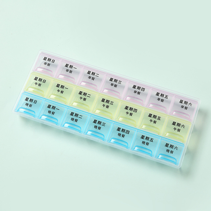 透明一周7天4排28格药盒药品饰品分装收纳盒3排21格翻盖式药盒|undefined