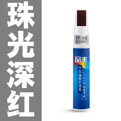 finish vehicle scratch repair kit Avtomobil boya qələmləri - pearlescent-deep-red