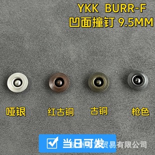 YKK����ײ� ���b�T� ţ��� �P����ʽ�P�� �����b���