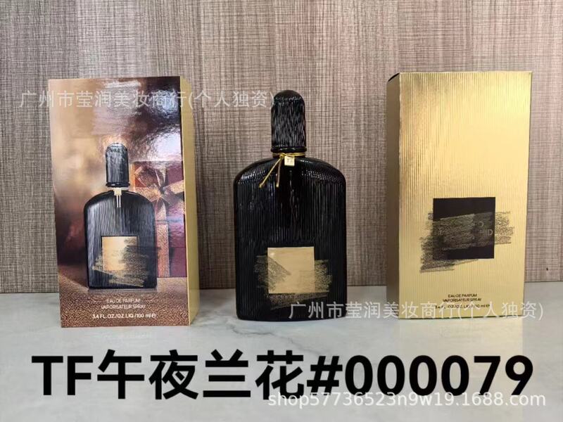 正装香水甜心黄绿粉邂逅真我旷野蔚蓝大地拿破仑罪爱男士100ML|undefined