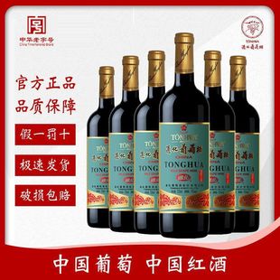 ͨ�����ѾƼt�������������Ѿ�ͨ���t÷Ұ��ɽ���Ѿ�720ml*6ƿ�b