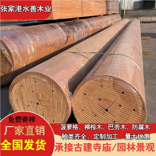 【镇店之宝】印尼菠萝格 圆柱立柱 斗拱 巴蒂木吊柱 防腐木地板