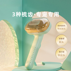 Pet comb, dog comb, cat hair brush, defloating hair, cat Bichon hair removal cleaner, cat pet supplies