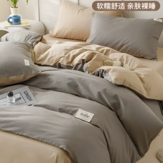 纯棉全棉床上用品四件套2026新款床单被套学生宿舍床笠被罩三件套