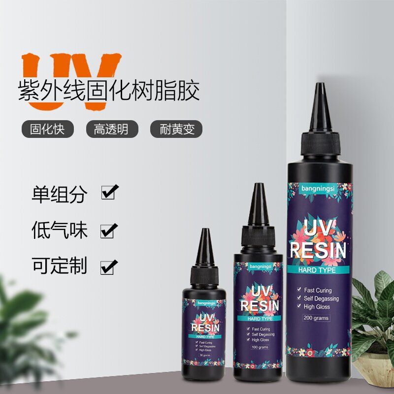 高透明uv水晶滴糊紫外線無影糊diy速乾接着硬質国境を越えたアマゾンuv接着剤|undefined