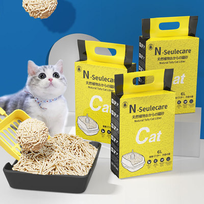 豆腐貓砂大量批發活性炭奶香貓沙貓咪去味綠茶除臭沖廁所貓舍貓砂