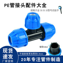 ���ڻ���^׃����ͨ��������ˮ�����32����ֱ���^��ӹܼ�4��