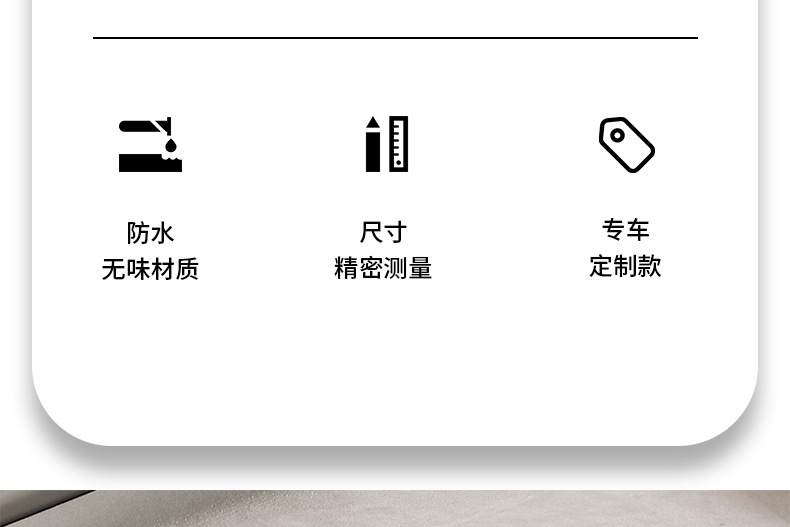 Suitable for Tengbo D9 Neck Protection, Cervical Spine, Front Pillow, Original Car Color, Four-Season Car Interior Supplies, Modified Accessories, Car Supplies