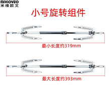 I9EK旋转烤鸡转轴叉烤笼适用电烤箱空气炸锅烤肉串架烤鱼笼烘焙配