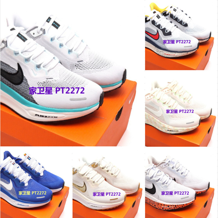 Yutian Shoes Brand New Generation Moon Landing Pegasus 41 Generation Running Shoes Pegasus 41 Men's and Women's Sports Shoes FZ5056