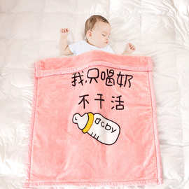 婴儿毛毯秋冬幼儿园宝宝盖毯双层加厚加大儿童被抱毯小毯子