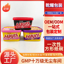 厂家定制速食纸碗一次性加厚方形纸碗酸辣粉拌面火鸡面方形纸碗