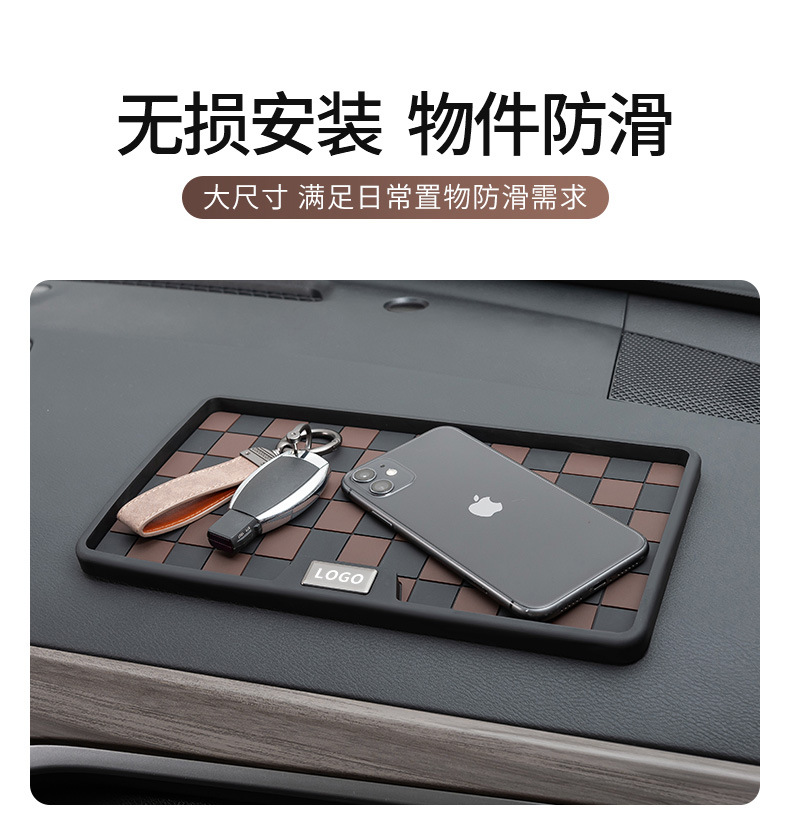 Good Quality Car Anti-Slip Mat, Car Storage Mat, In-Car Center Console Fixed Phone Holder, High Temperature Resistant and Sun Protection