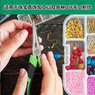 6E3X 5inch 6inch Mini Pliers Handmade DIY Small Jewelry Pliers Jewelry Small Needle Nose Pliers Diagonal Pliers Steel